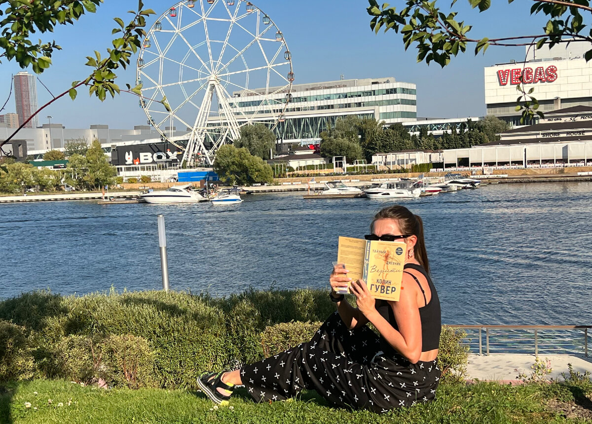 Спряталась за романом:) Ищу логику 