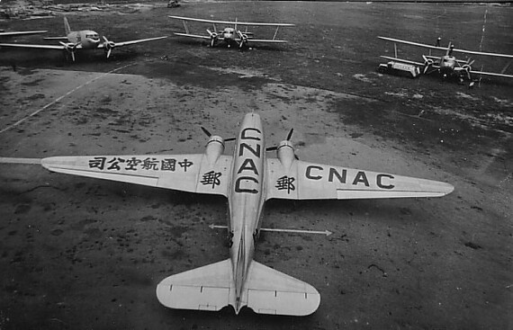 Douglas DC-2 авиакомпании China National Aviation Corporation