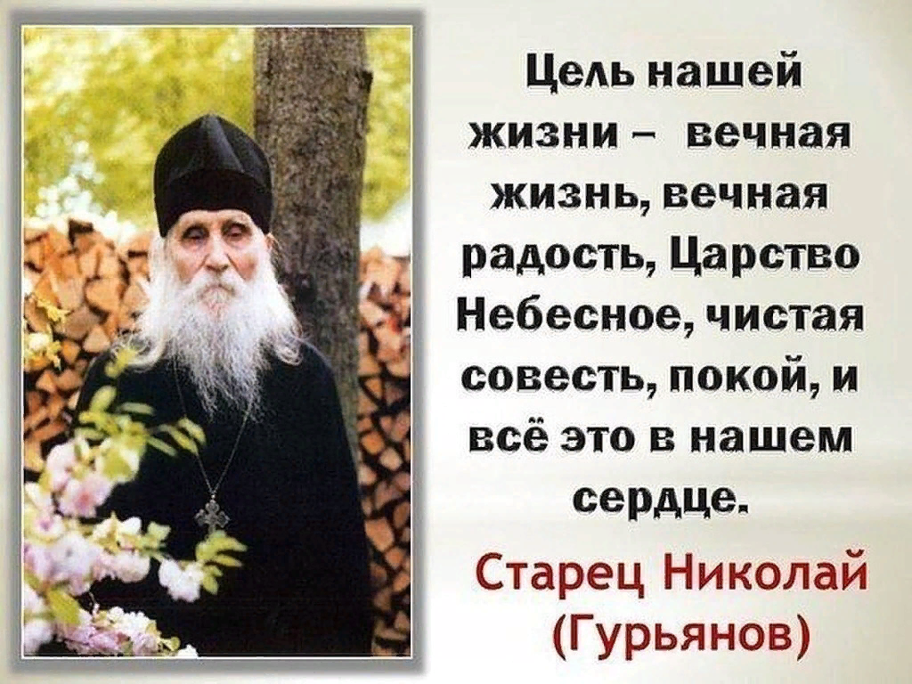 Секс и священник