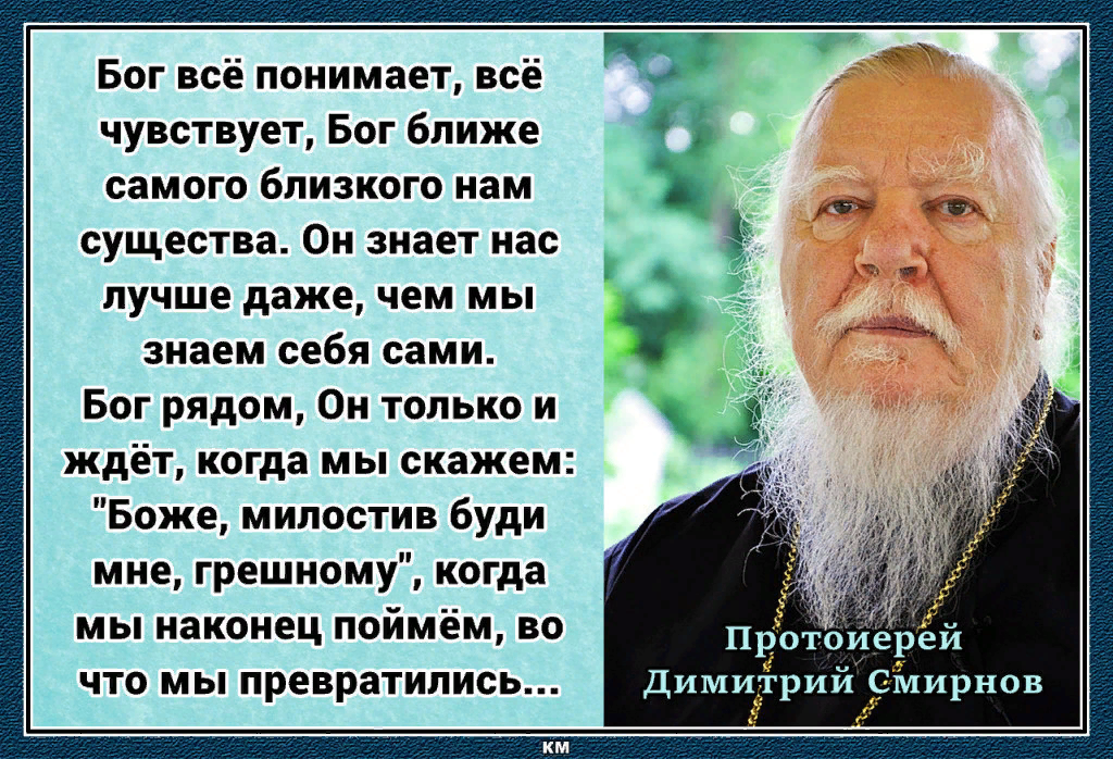 Можно ли на исповеди рассказать только часть грехов? | Святые места | Дзен