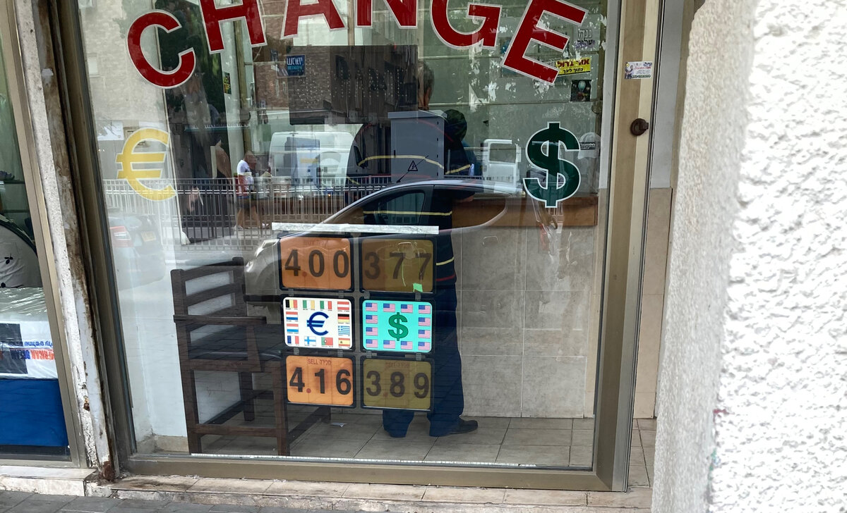 Вот так на обменном пункте в Израиле обозначается курс продажи и покупки основных валют (доллар США и евро)