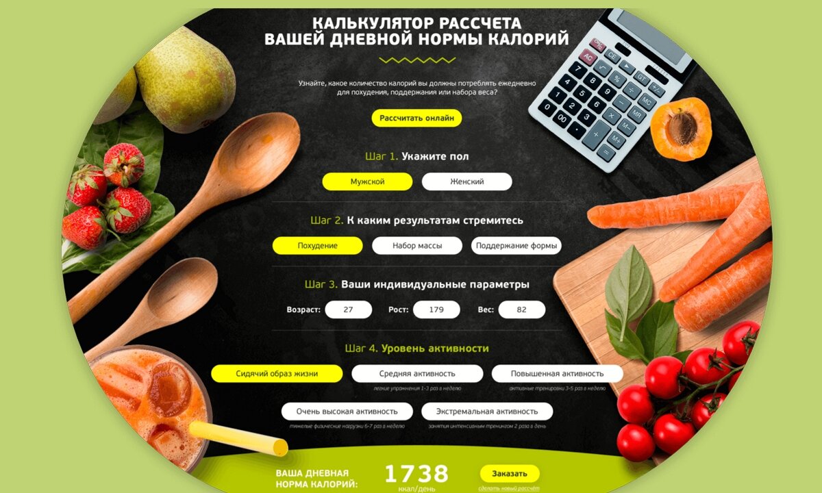 Лето – идеальное время для снижения веса и обретения стройности