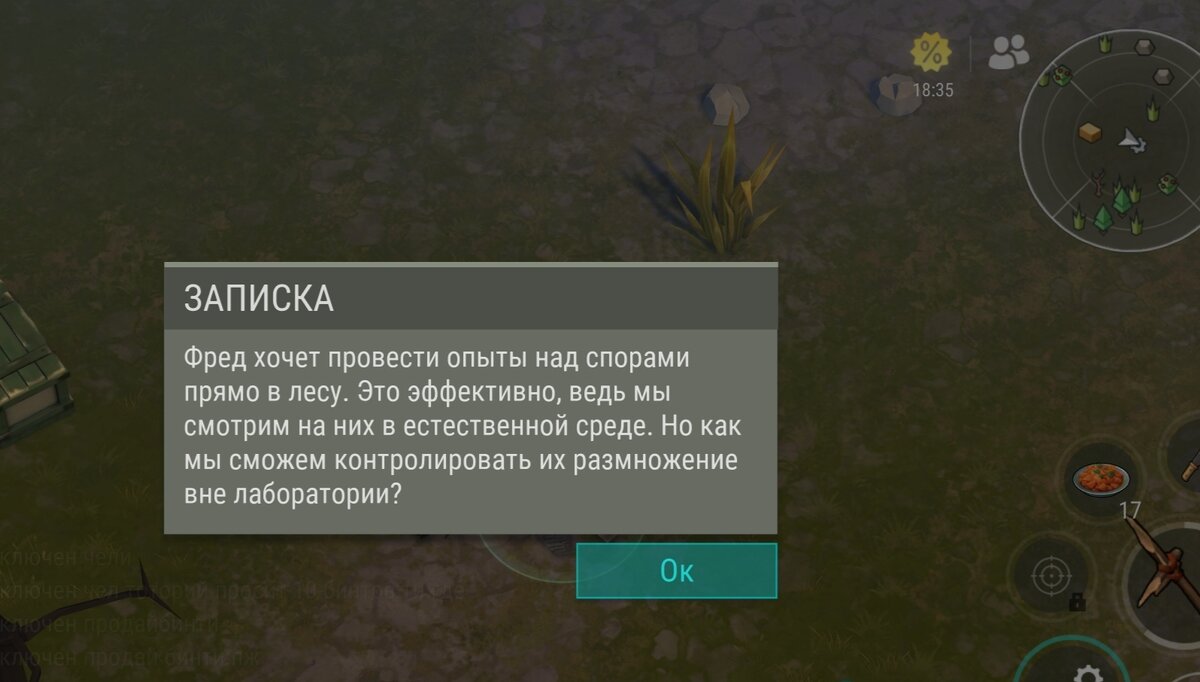 Обновление Last Day on Earth: сентябрь 2023. Цистерна для топлива. Обмен  талонов Альфа. | Turtles & Games | Дзен