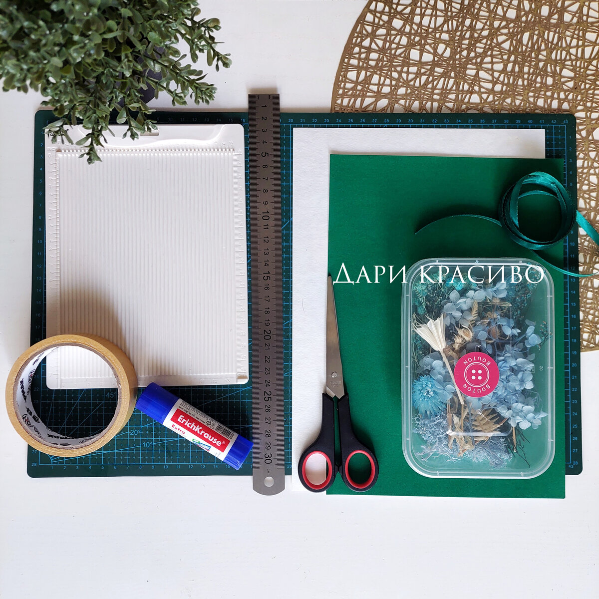 Инструменты для работы 