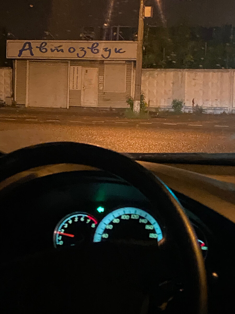 Объезжаем пробки