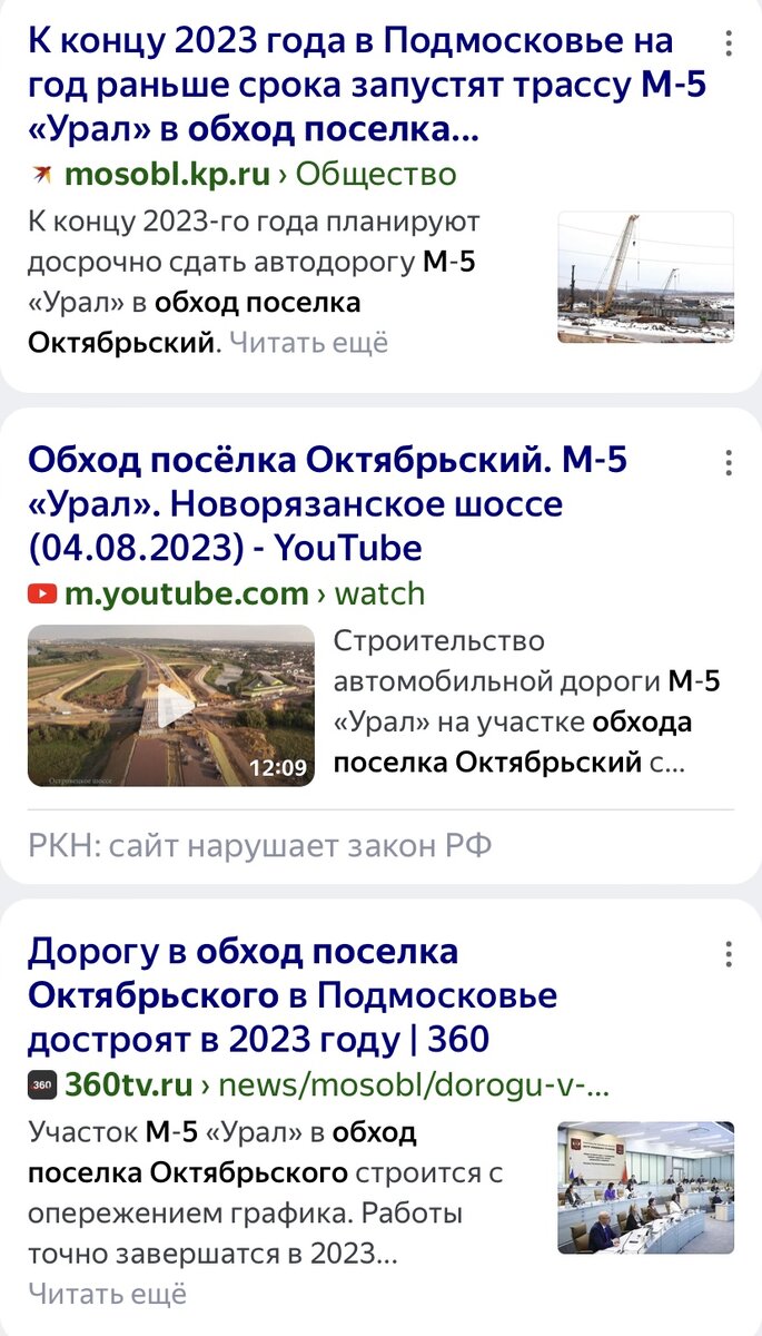 Пустые обещания