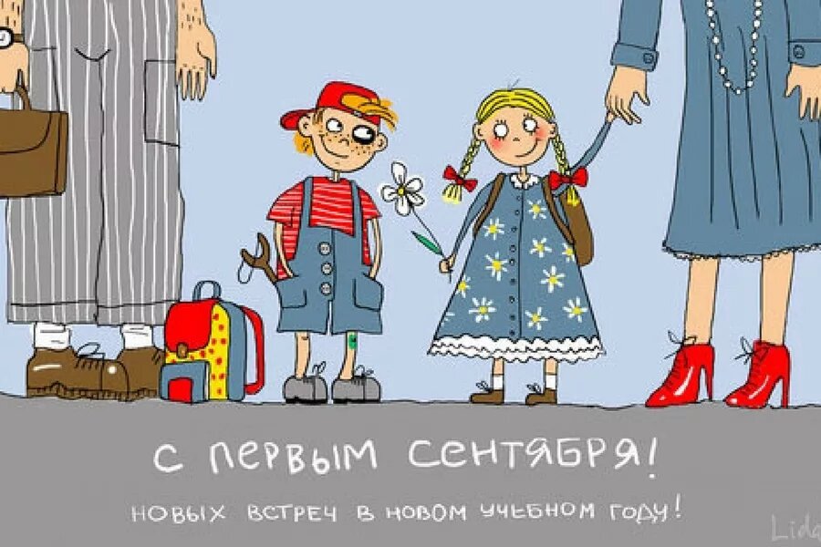 Изображение из открытого источника