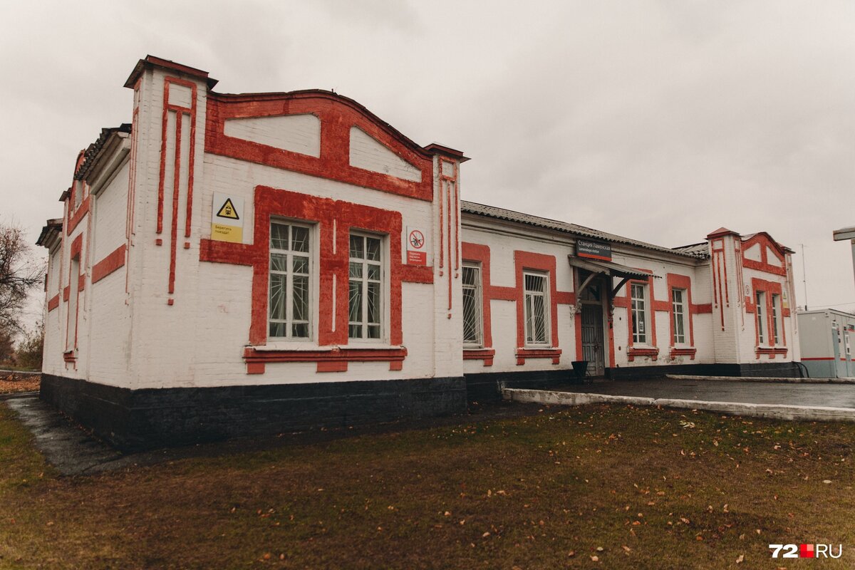 Здание станции "Ламенская". Фото из открытого источника