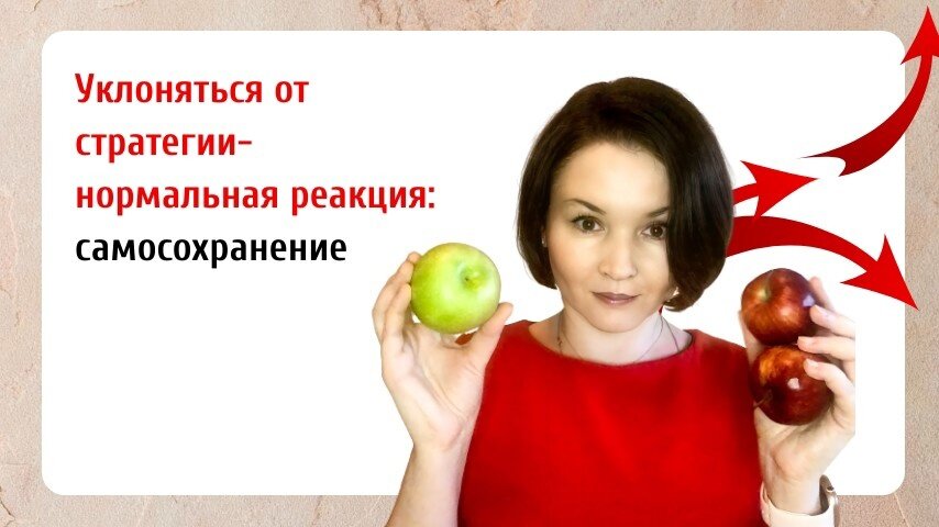 Автор текста — психолог Марианна Садокова