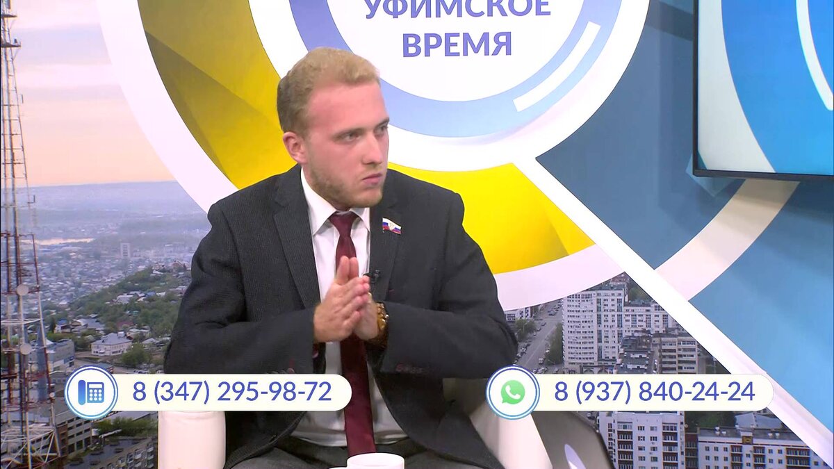    "Уфимское время" 27 сентября: эксперт рассказал, как развивается пригородная территория Уфы