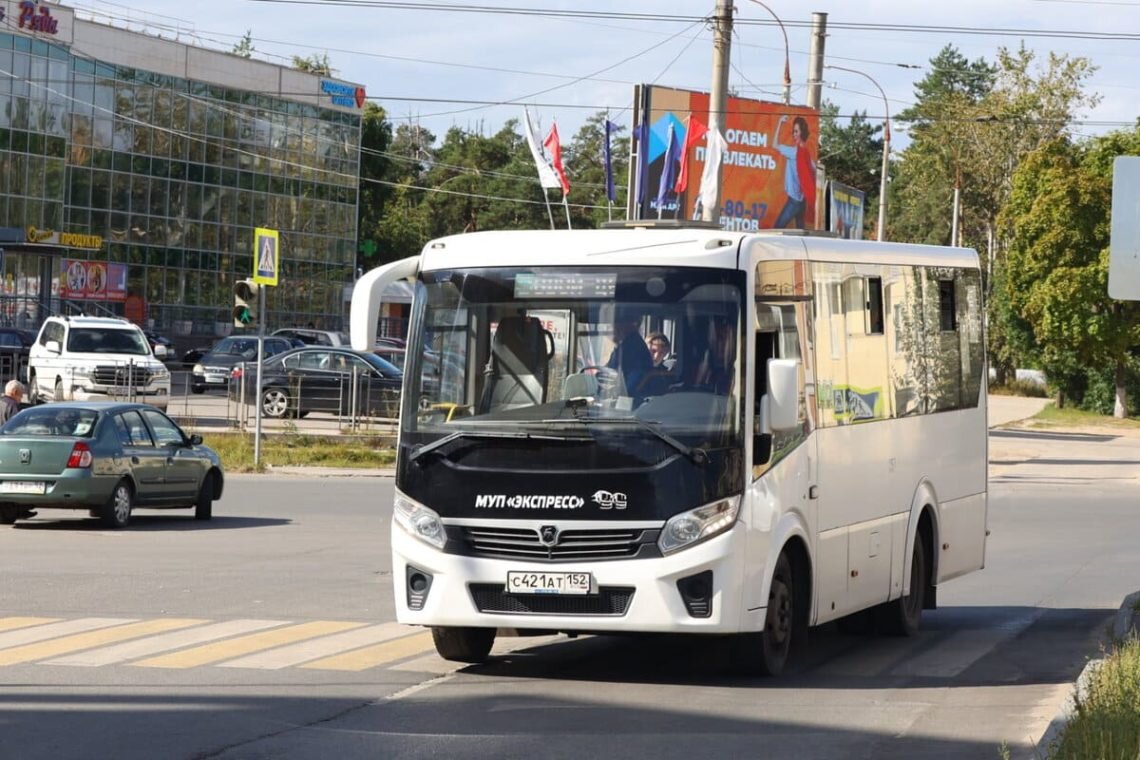 Автобусы дзержинск автовокзал