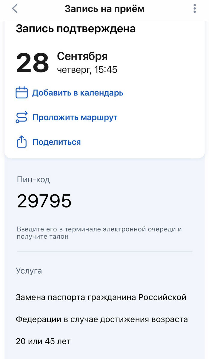 Листайте вправо, чтобы увидеть больше изображений