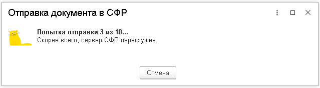 Сэдо ошибка 500