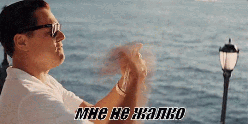 Примерно так выглядит этот самый "вкусный" текст приглашения 😂