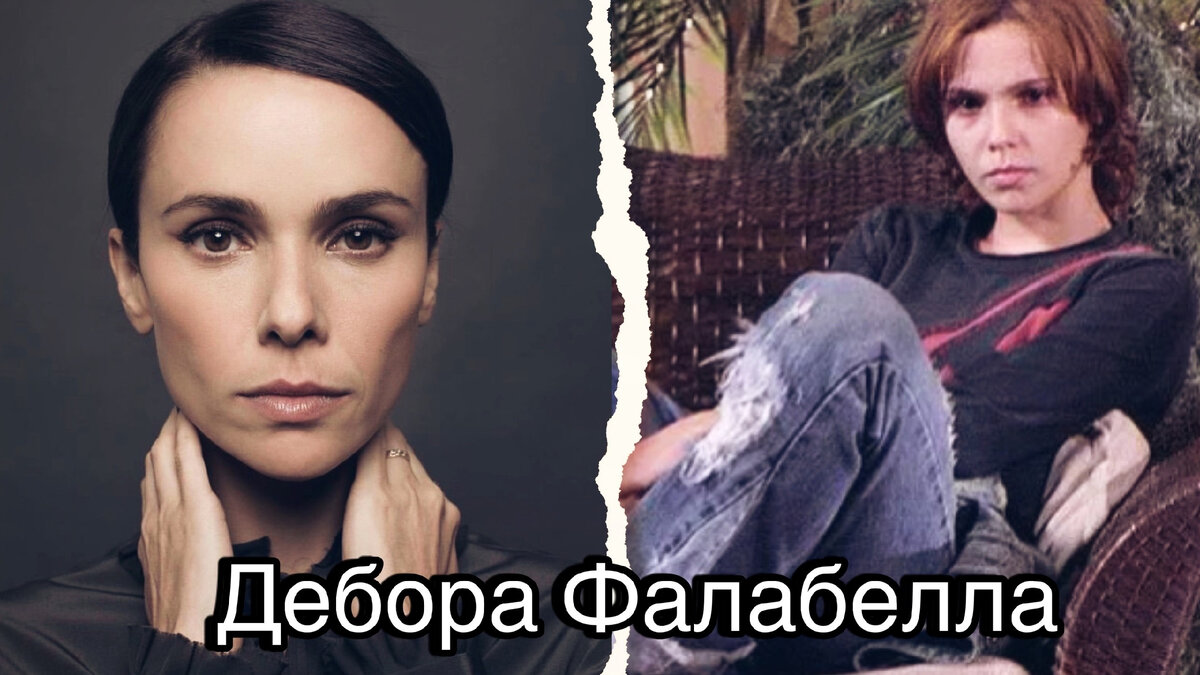 Дебора Фалабелла