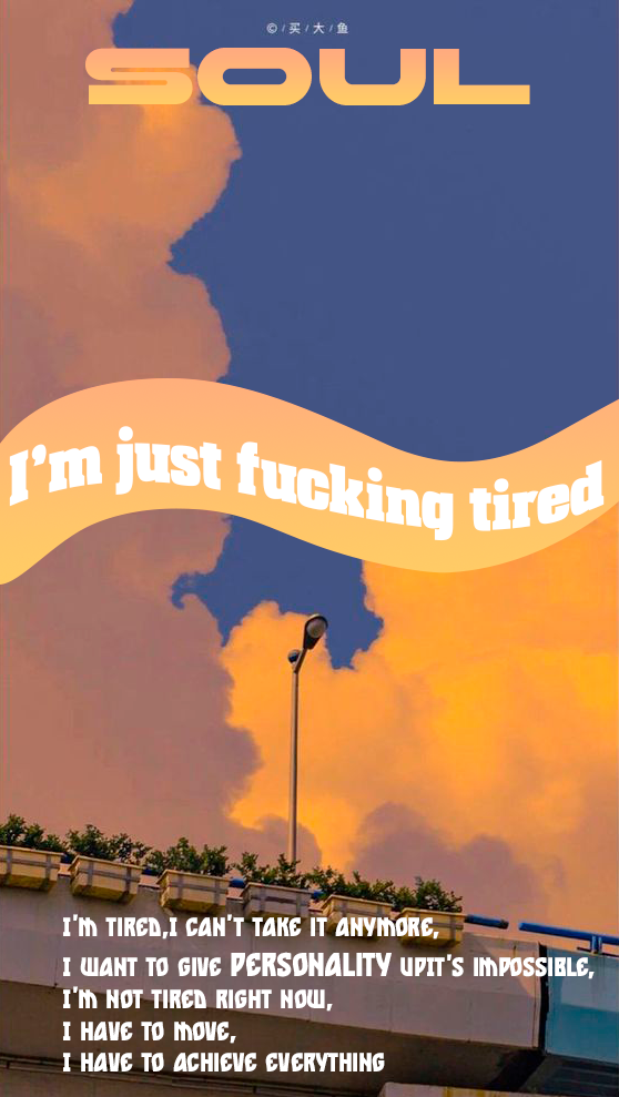 это моя ужасная работа как и все...