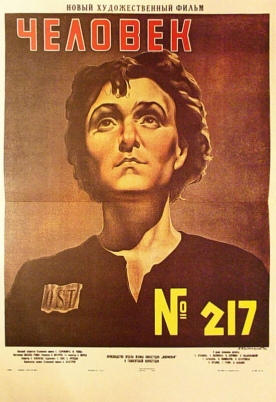 Постер фильма