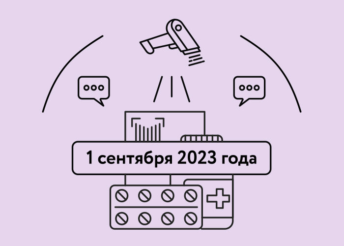 Схема 254 мдлп