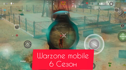 6 Сезон Warzone и обновление Warzone mobile