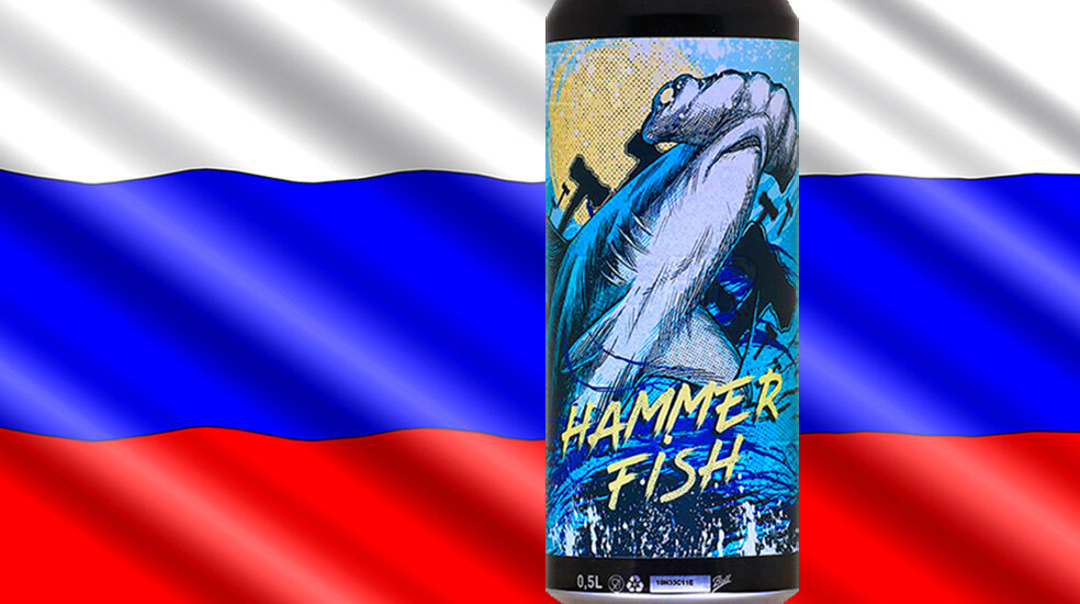 Hammer Fish от пивоварни Selfmade Brewery