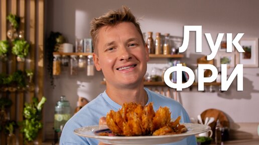 ПроСто кухня