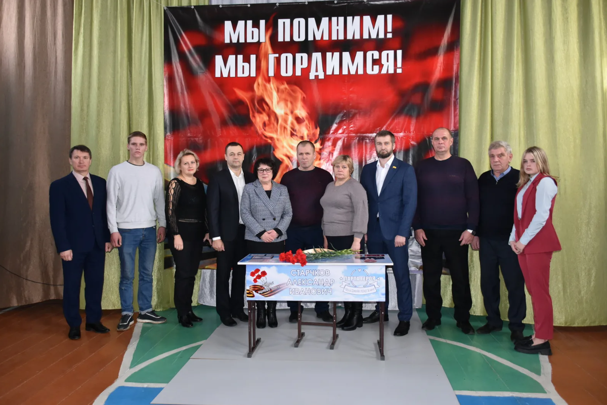 Открытие мемориальной «Парты Героя» в школе А. Старчкова 