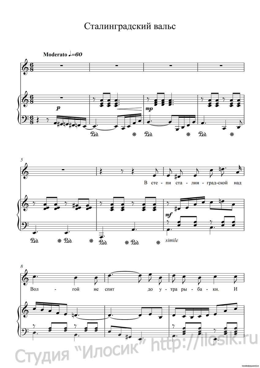 гарик сукачёв в роли немца. сталинградский вальс слушать. сталинградский вальс слушать. песни владимира песни. государственный эстрадный оркестр армении винил.