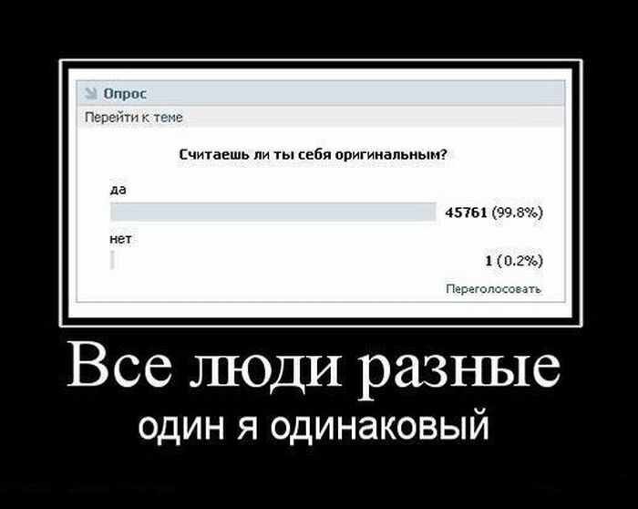 Один из лучших, и старейших, демотиваторов всея рунета. Из первой десятки моих любимчиков. Яндекс Картинки, открытый доступ