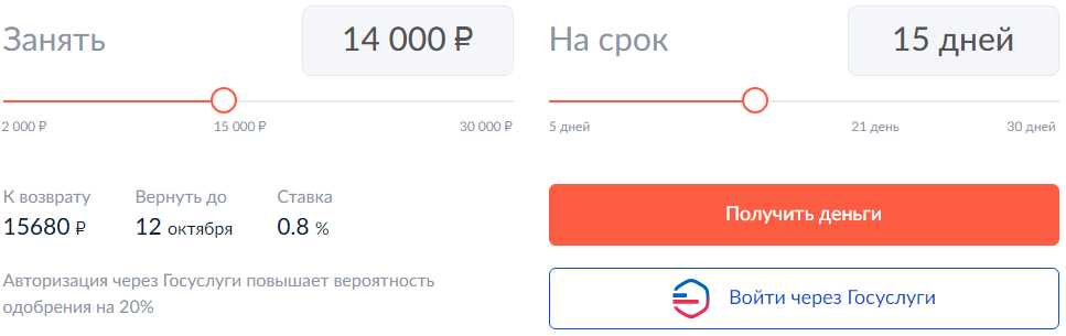 Калькулятор