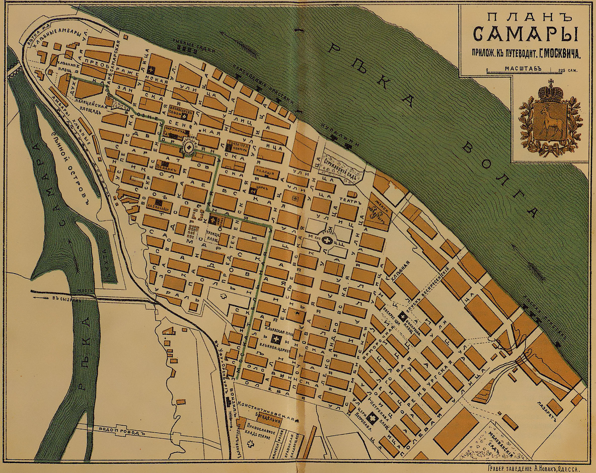 Карта Самары 1903 года