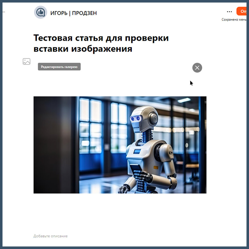 Листайте вправо, чтобы увидеть больше изображений