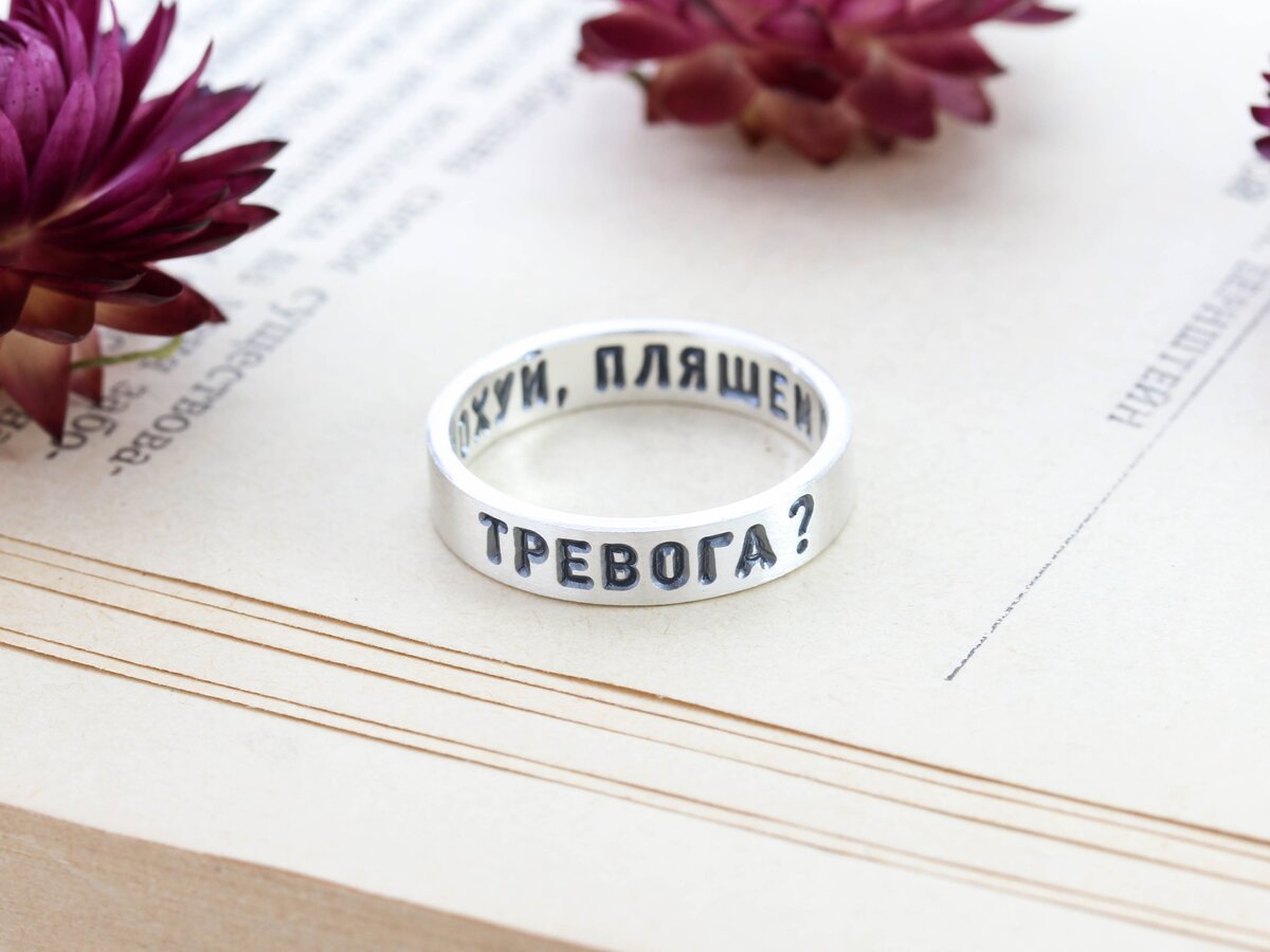 Разряжаемся!