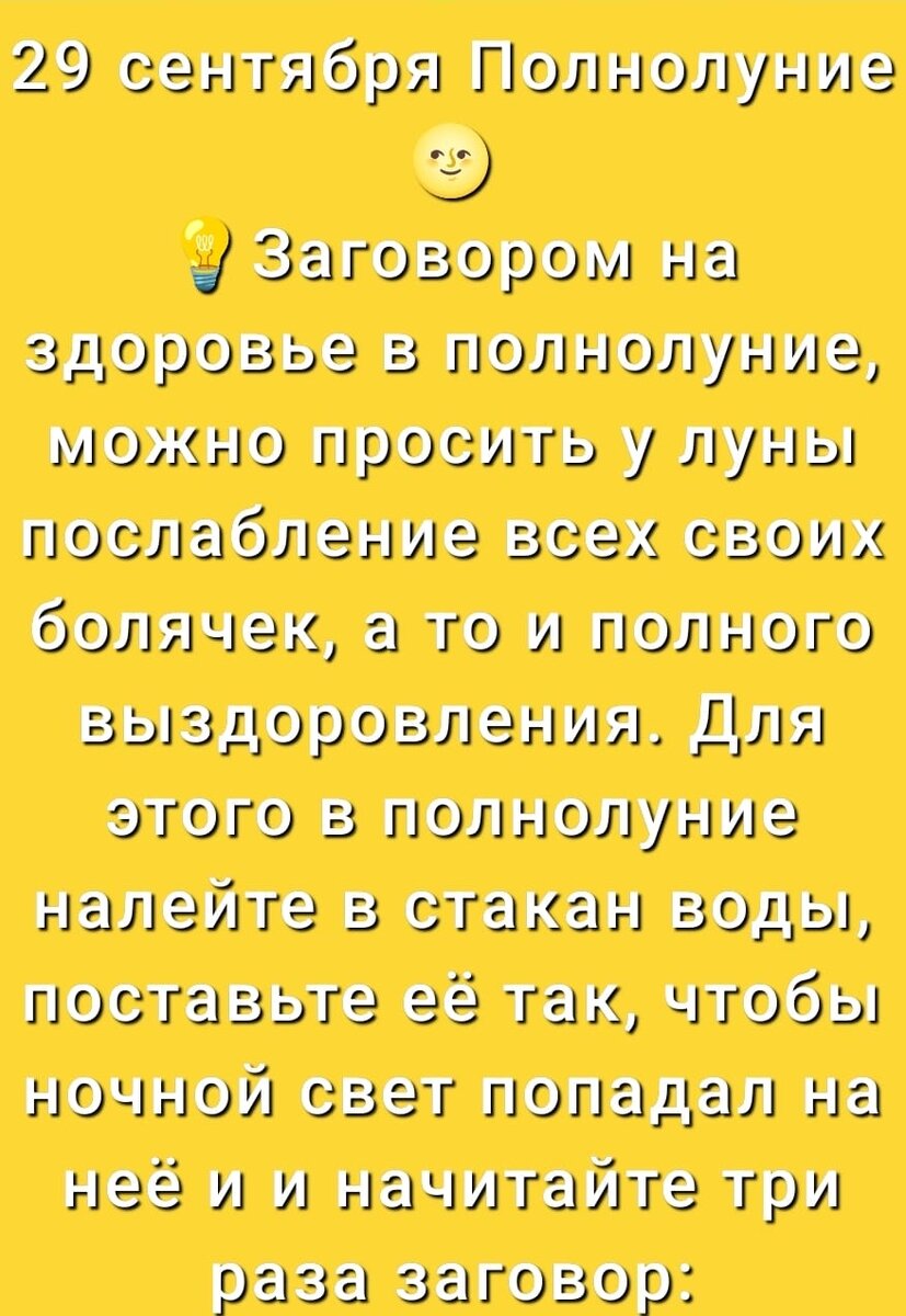 Ведьмёныш. Таинственная дверь. Про венец, про букет и про новое знакомство  | Ведьмины подсказки. Мифы, фэнтези, мистика | Дзен