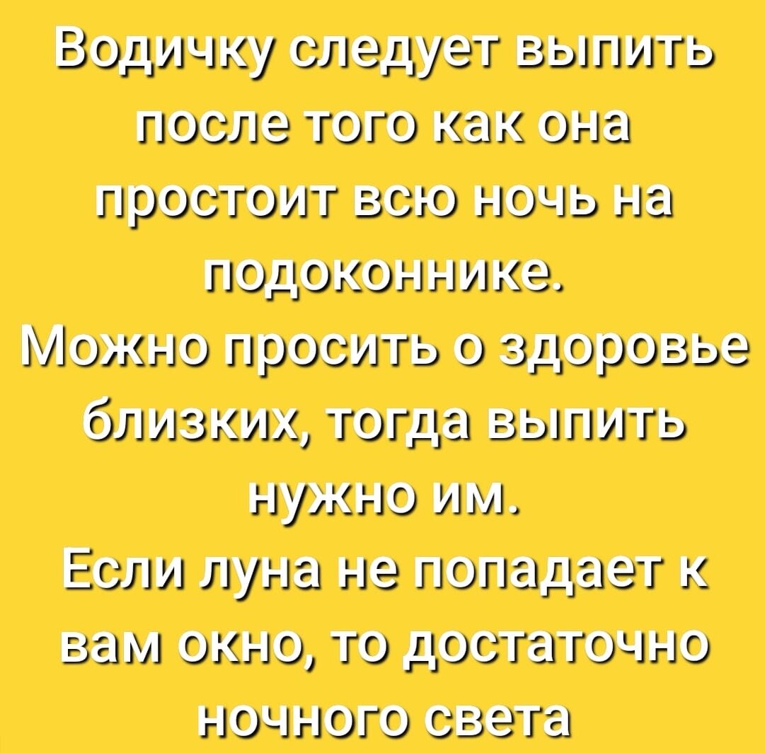 Ведьменыш и снова в дорогу глава. Ведьменыш и снова в дорогу глава. Ведьменыш сон который не сон глава 22. Ведьменыш. Ведьменыш.