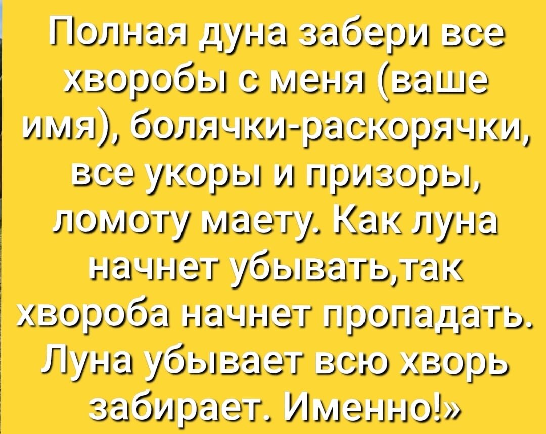 Встреча. Ведьменыш и снова в дорогу глава. Встреча. Ведьменыш и снова в дорогу глава. Встреча.