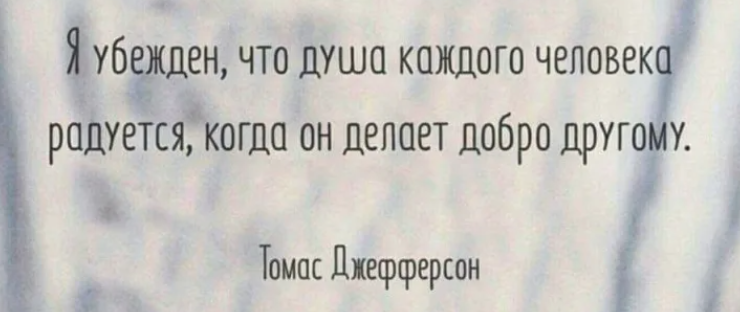 11 жизненных ситуаций, когда не нужно помогать другим