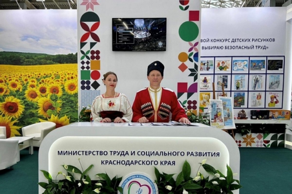    В Сочи наградили победителей конкурса «Лучший специалист по охране труда»