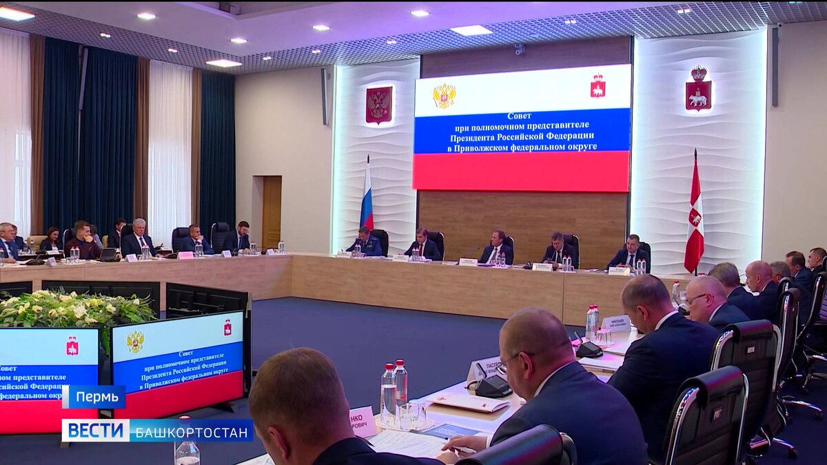   В Перми полпред Президента страны в ПФО Игорь Комаров провел заседание Совета Приволжского федерального округа