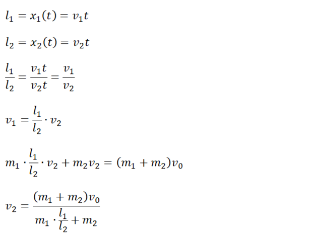 Скорость второго осколка