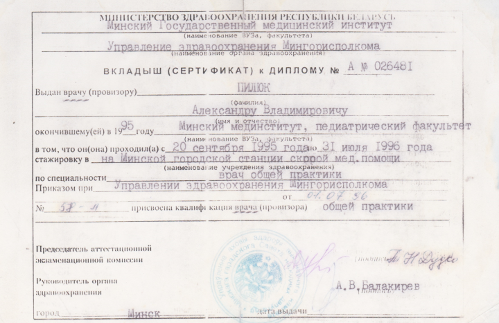 Ниже по ссылкам посмотрите два отзыва о сахарном диабете второго типа. И если Вы после этого будете считать, что сахарный диабет не излечим, то для Вас это и будет Вашей правдой.