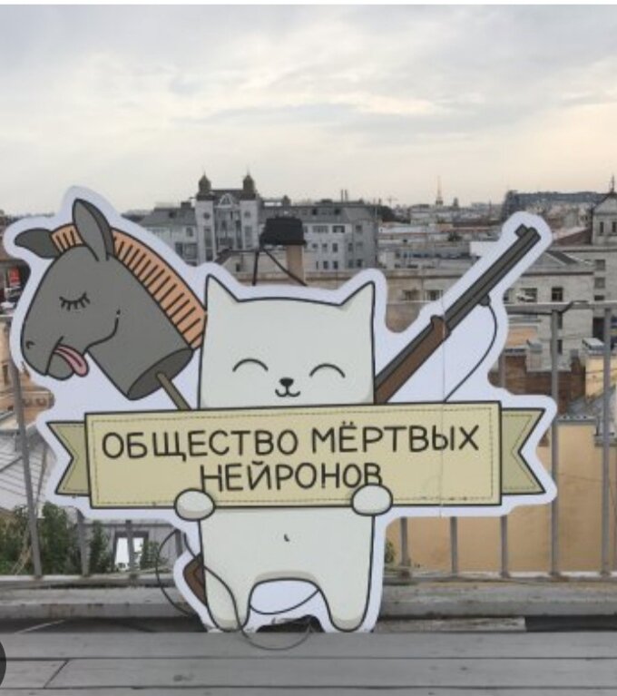 Крыша. Лофт  проект Этажи. 