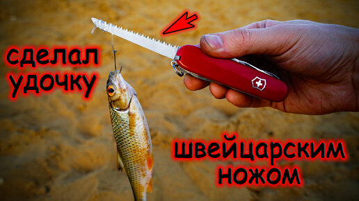 Рыболовный магазин MasterFish в Алматы