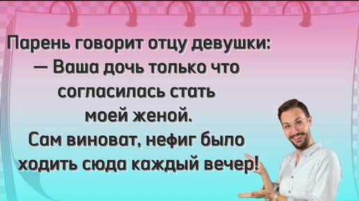 Копилка анекдотов .Смешные анекдоты.Шоу анекдотов. | Мир позитива | Дзен