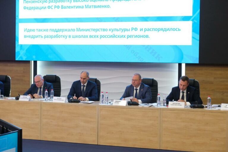    Денис Паслер принял участие в Совете округа при полпреде президента в ПФО Игоре Комарове Андрей Севостьянов