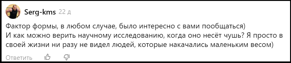Вот так выглядит тьма. Фото этого "атлета" прикладывать не буду, но там всё грустно.