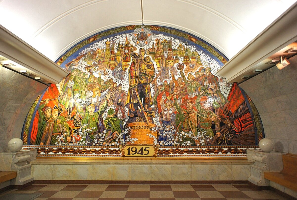 Панорама станций метро. Станция метро парк Победы. Парк Победы (станция метро, Москва). Московское метро станция парк Победы. Станция метро парк Победы Арбатско-Покровская линия