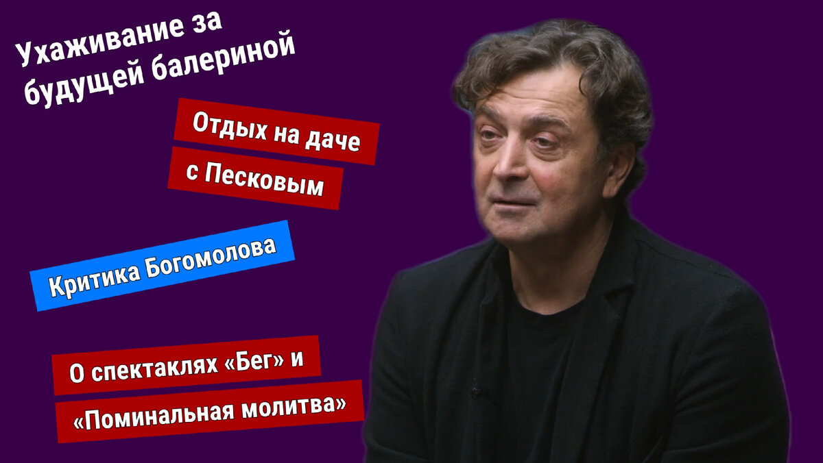 Александр Лазарев