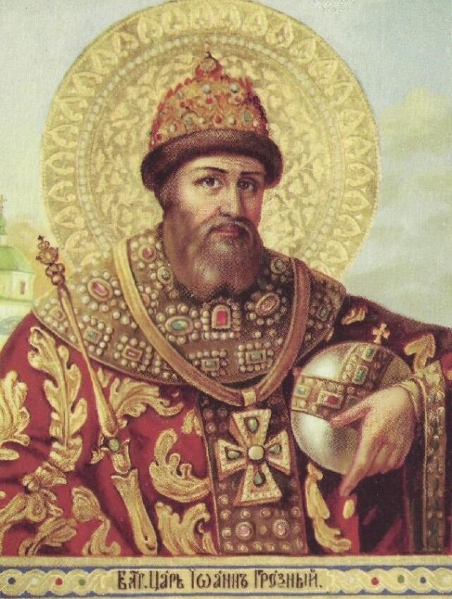 По результатам вскрытия гробницы в 1963 году, Иван Грозный был рыжим широкоплечим богатырем ростом 180 см., а не худым злобным старикашкой. Вот так идет клевета на великого русского государя.