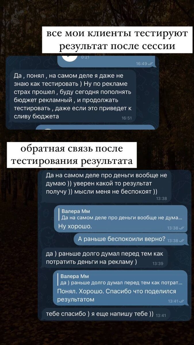  Если вас беспокоят разного рода психологически и эмоциональные проблемы в виде тревоги, чувства вины, неприятных эмоций - записывайтесь ко мне на консультацию.-2