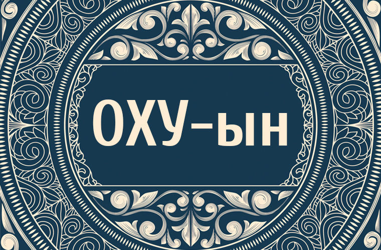 Добавьте описание